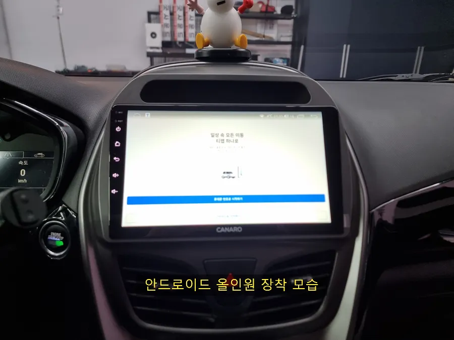 Chevrolet The Next Spark android head unit - Chevrolet The Next Spark Android Head Unit Review photo 4