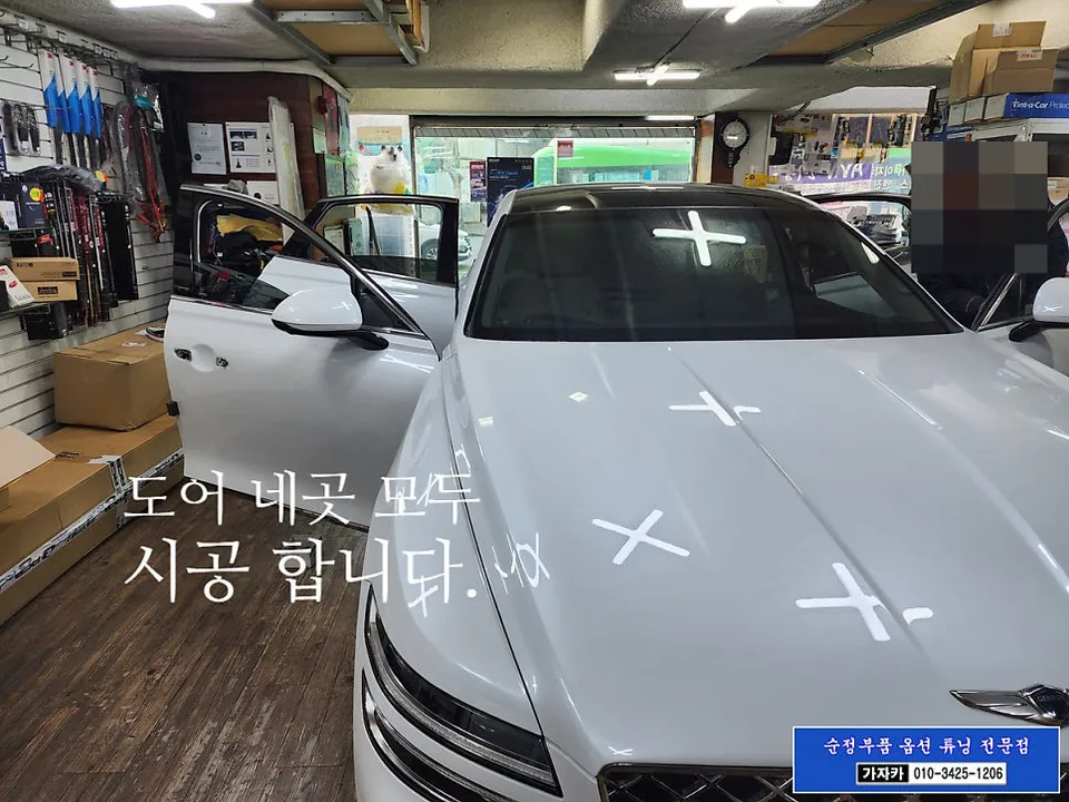 Genesis G80 RG3 oem options - Genesis G80 RG3 Ghost Door Installation Review photo 3
