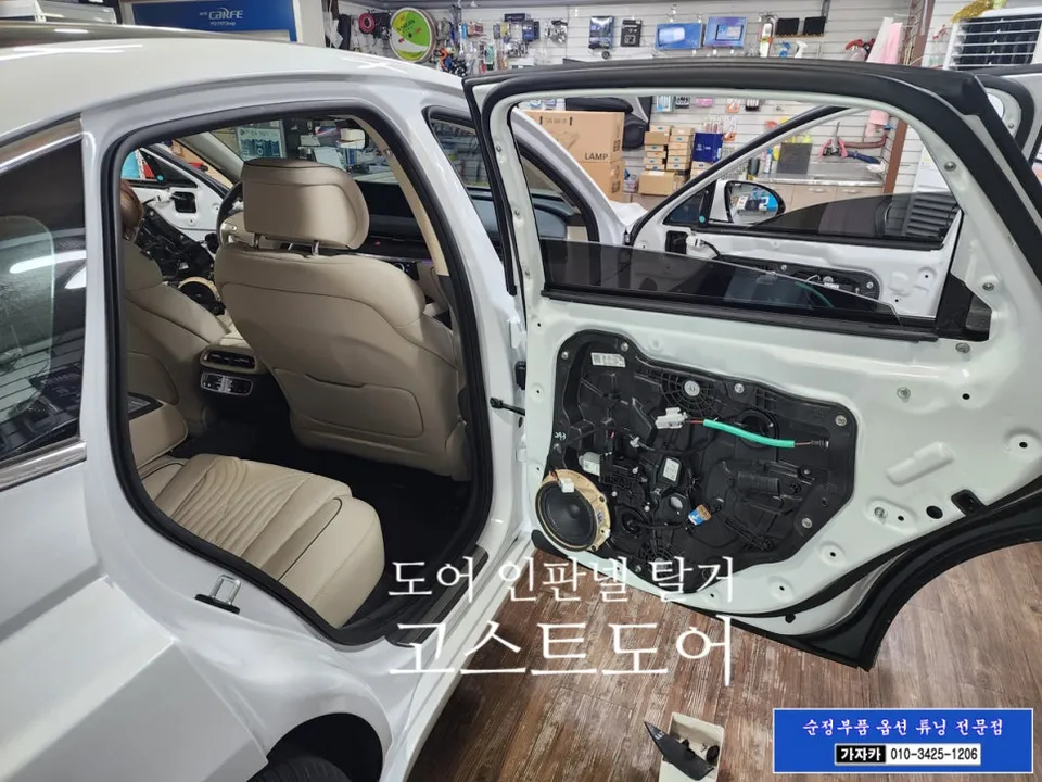 Genesis G80 RG3 oem options - Genesis G80 RG3 Ghost Door Installation Review photo 4