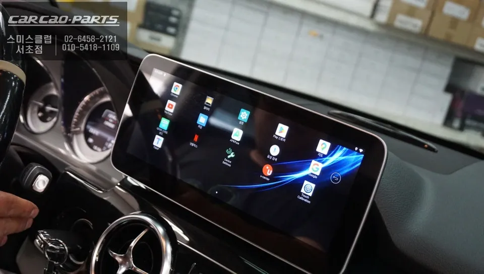 Mercedes-Benz GLK220 android head unit - Mercedes-Benz GLK220 Android Head Unit Upgrade Review photo 5