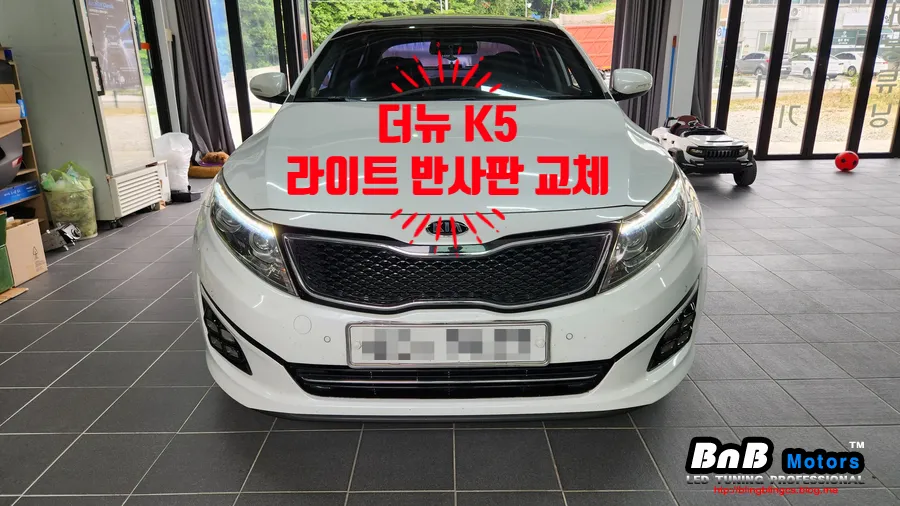Kia K5 lighting upgrade installation result