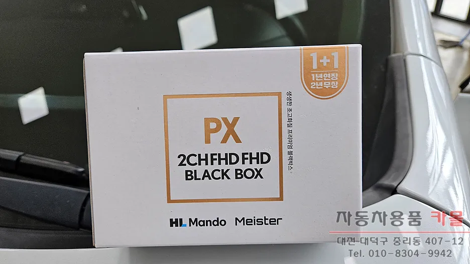 Renault Korea QM6 Dash Cam Installation Review photo 2