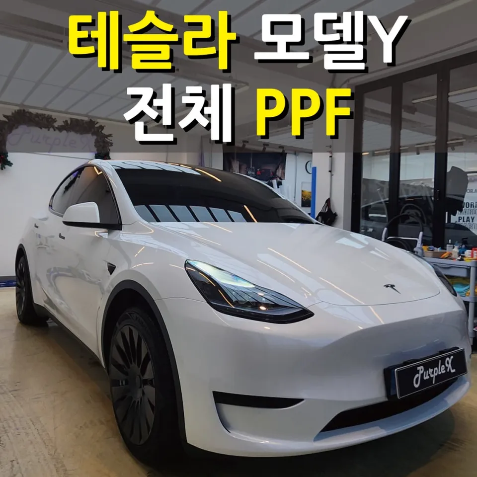 Tesla Model Y ppf installation result