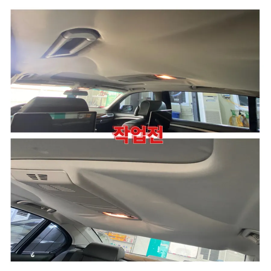 BMW 740 Headliner & Pillar Suede Replacement Review photo 2