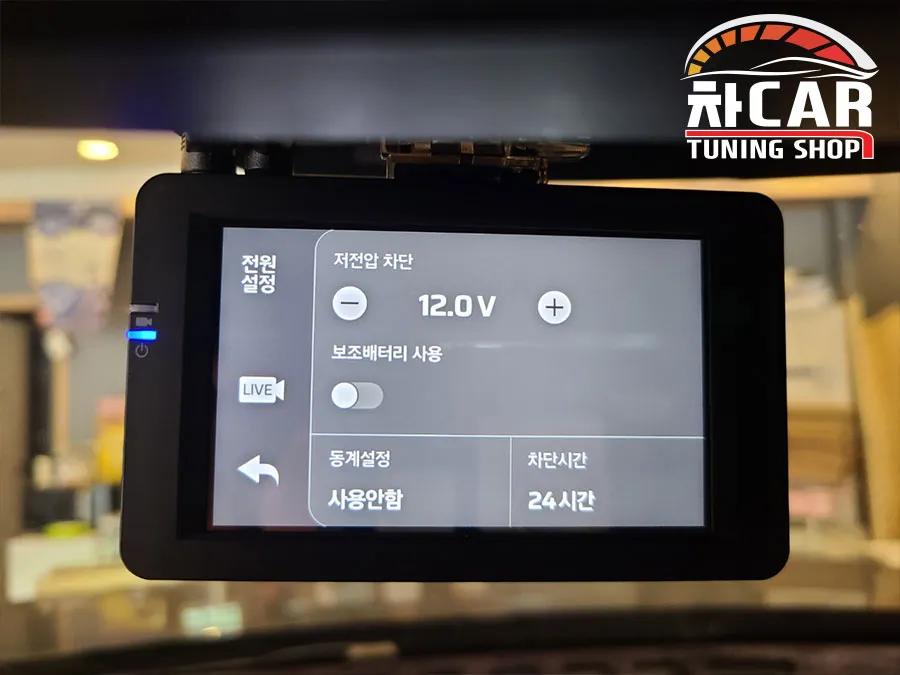 Hyundai Palisade dash cam - Hyundai Palisade Dash Cam Installation Review photo 3