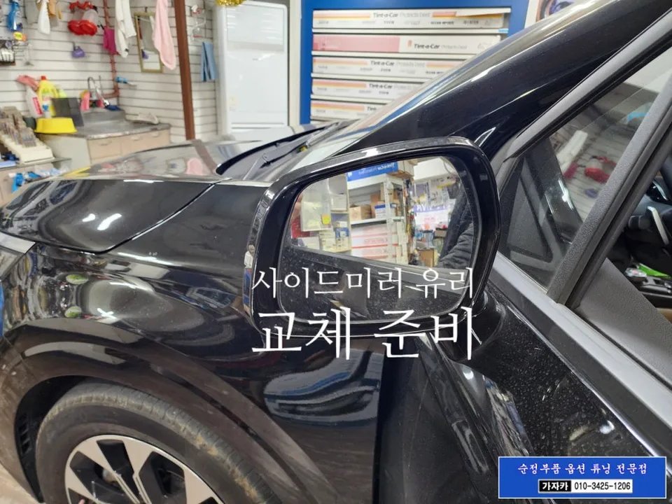 Kia Carnival KA4 oem options - Kia Carnival KA4 OEM Rear Radar Upgrade Review photo 3