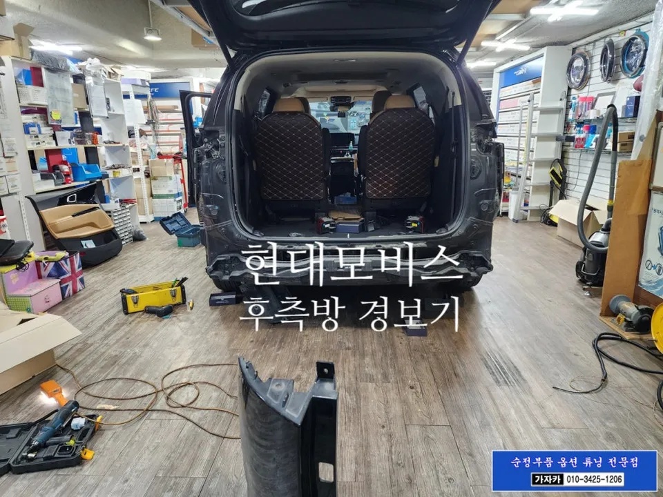 Kia Carnival KA4 oem options - Kia Carnival KA4 OEM Rear Radar Upgrade Review photo 4