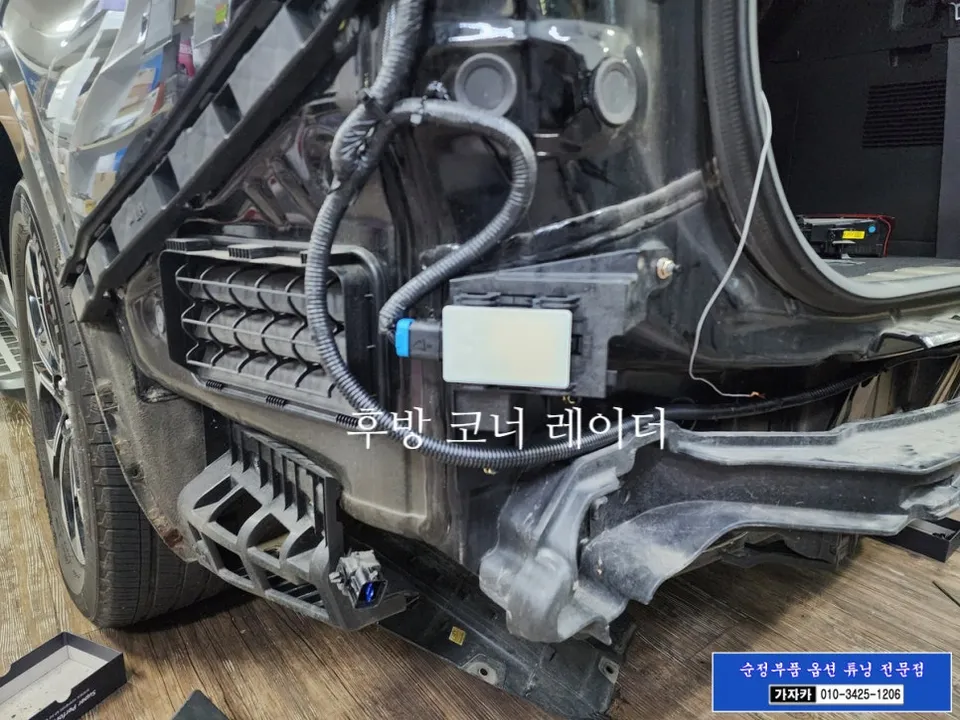 Kia Carnival KA4 oem options - Kia Carnival KA4 OEM Rear Radar Upgrade Review photo 5