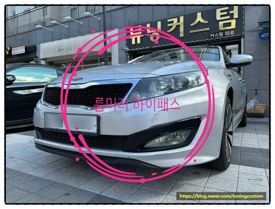 Kia K5 dash cam - Kia K5 Dash Cam Installation Review: Under $40 photo 4