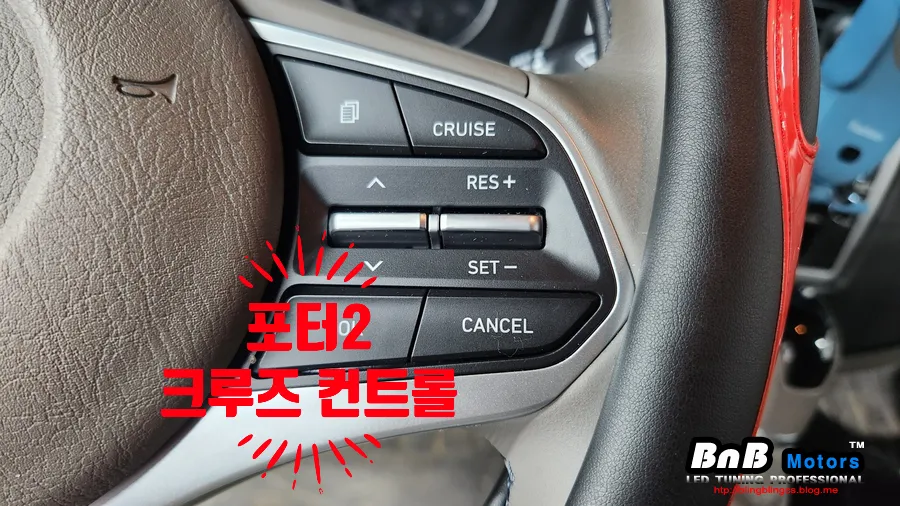 Hyundai Porter 2 Cruise Control Upgrade Review