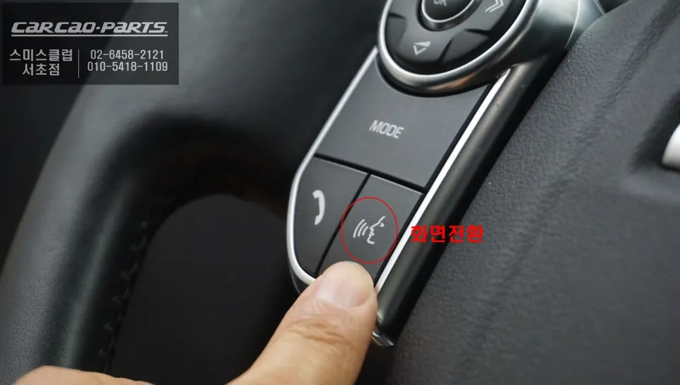 Land Rover Discovery 5のAndroid Auto・CarPlay取付事例 施工写真 2-1