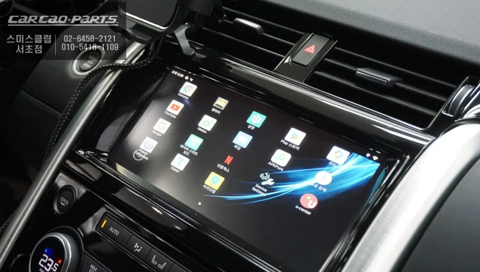 Land Rover Discovery 5のAndroid Auto・CarPlay取付事例 施工写真 4-1