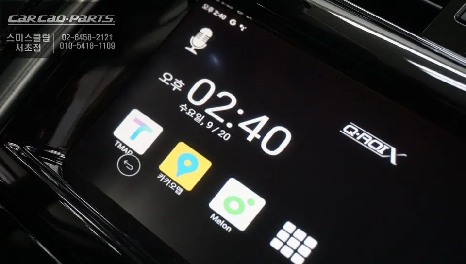 Land Rover Discovery 5のAndroid Auto・CarPlay取付事例 施工写真 1-2