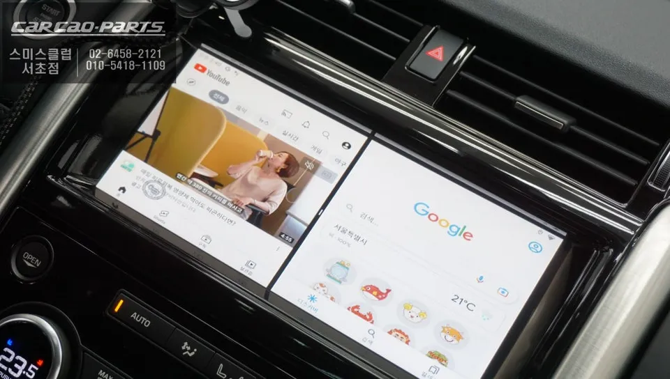 Land Rover Discovery 5のAndroid Auto・CarPlay取付事例 施工写真 3-2