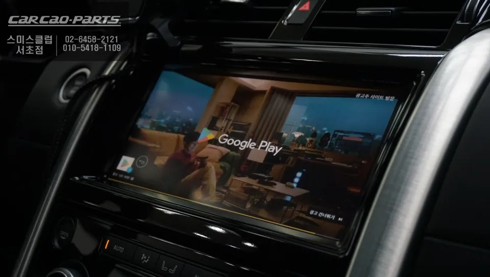 Land Rover Discovery 5のAndroid Auto・CarPlay取付事例 施工写真 4-2