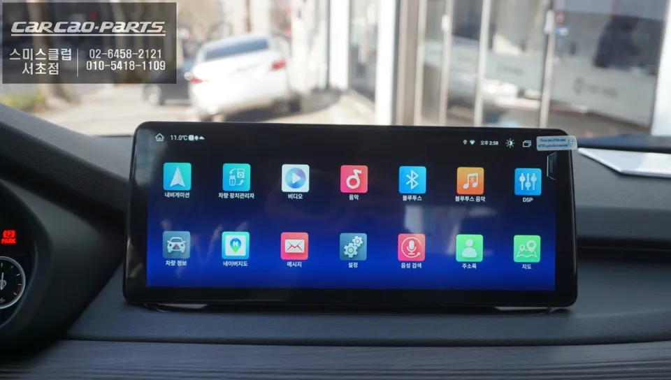 BMW X5 EVO android system - BMW X5 Android Head Unit Upgrade Review — Smart Infotainment photo 3