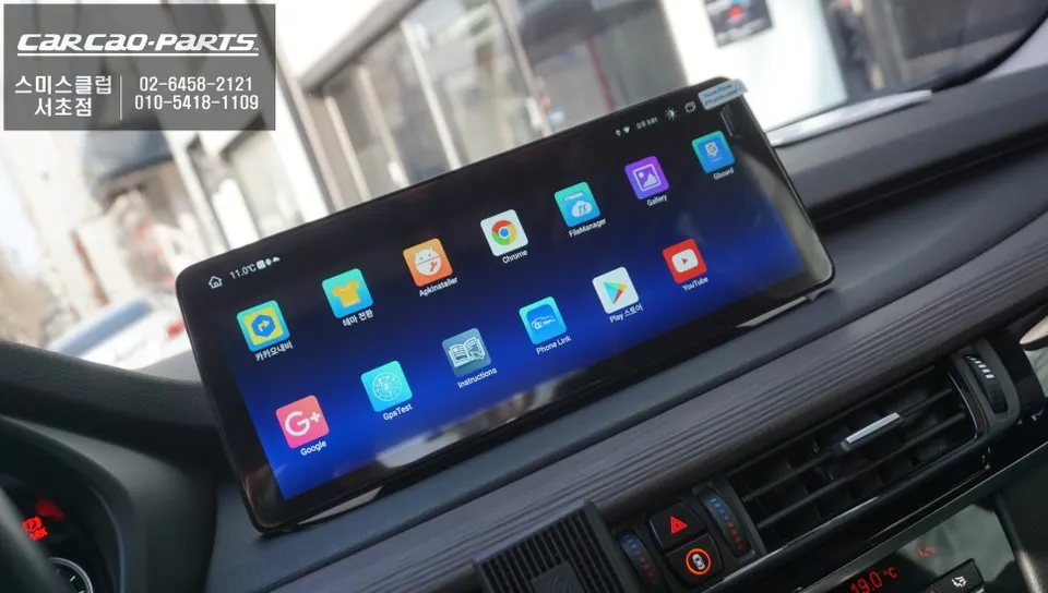 BMW X5 EVO android system - BMW X5 Android Head Unit Upgrade Review — Smart Infotainment photo 4