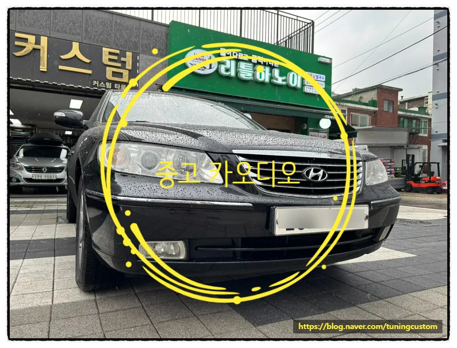 Hyundai Azeraのカーオーディオ施工事例 施工写真 2