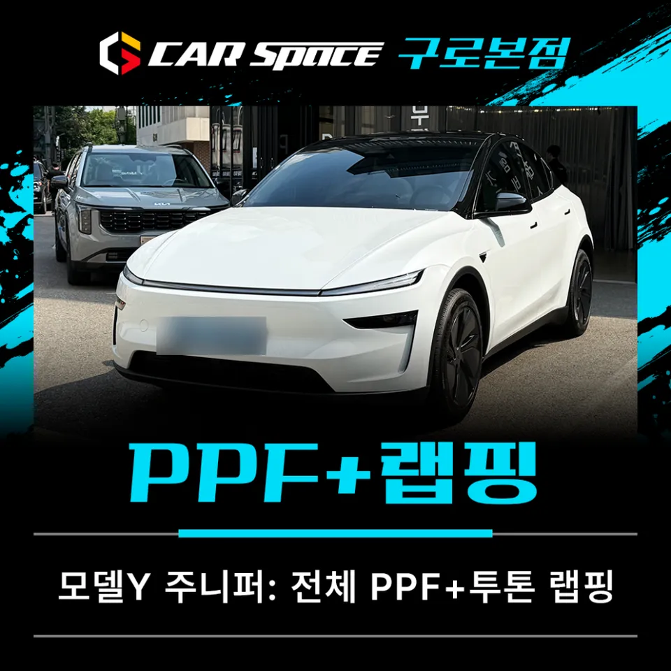 Tesla Model Y ppf installation result