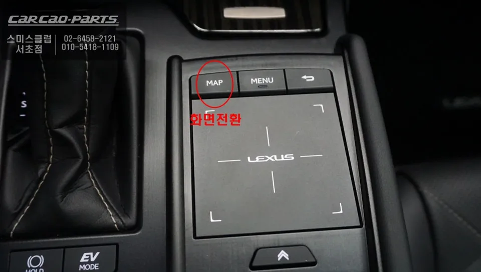 Lexus ES 300h android head unit - Lexus ES 300h Android Head Unit Review: Touchscreen Upgrade photo 4