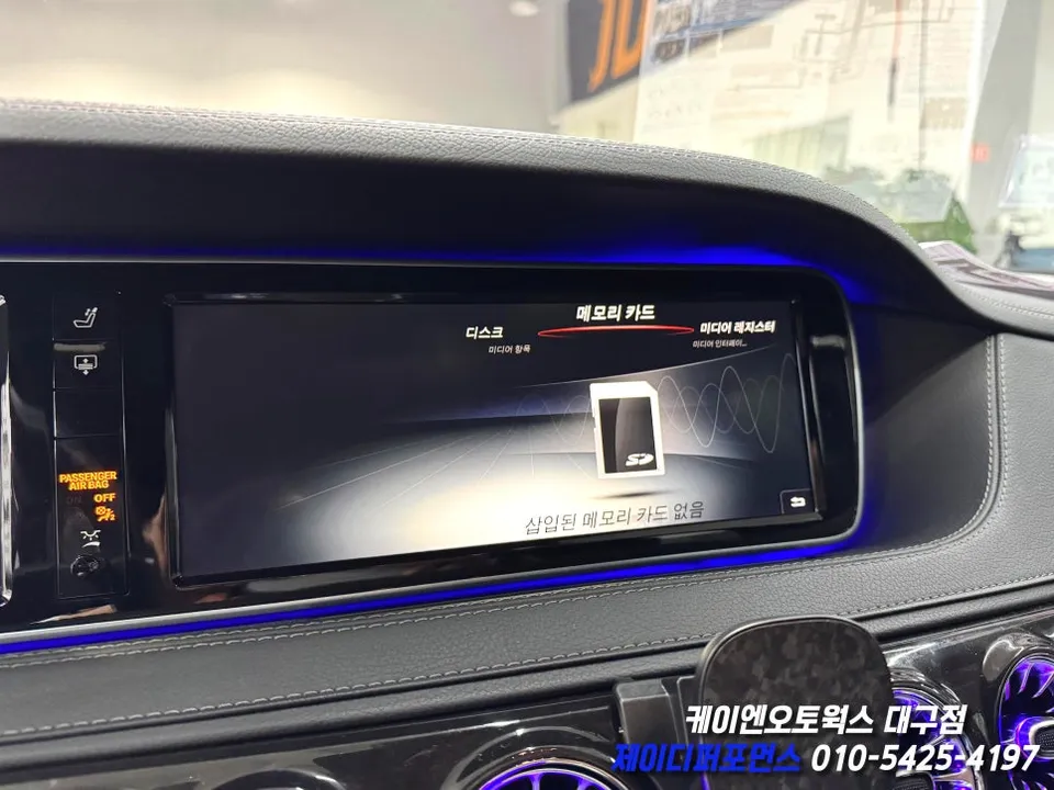 Mercedes-Benz S-Class W222 android head unit - Mercedes-Benz W222 Android Head Unit Review — Seamless Smartphone photo 4