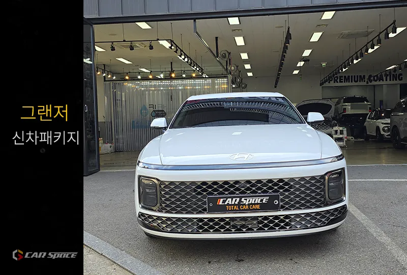 Hyundai Grandeur GN7 window tinting installation result