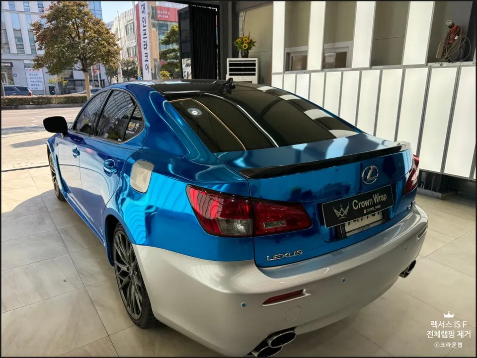Lexus IS vinyl wrap - Lexus IS Vinyl Wrap Removal & Restoration Review photo 5