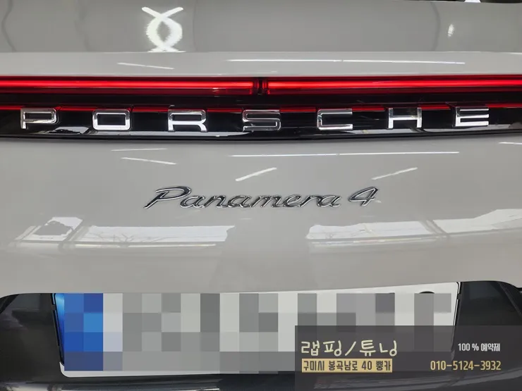 Porsche Panamera 4 Vinyl Wrap Review: Slate Grey Color Change After