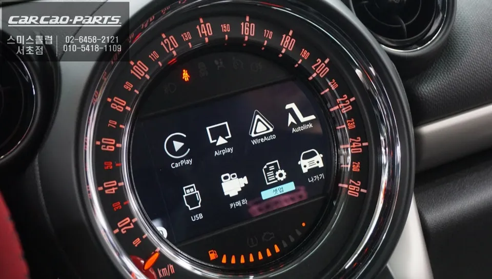 MINI CountrymanのAndroid Auto・CarPlay取付事例 施工写真 2-1