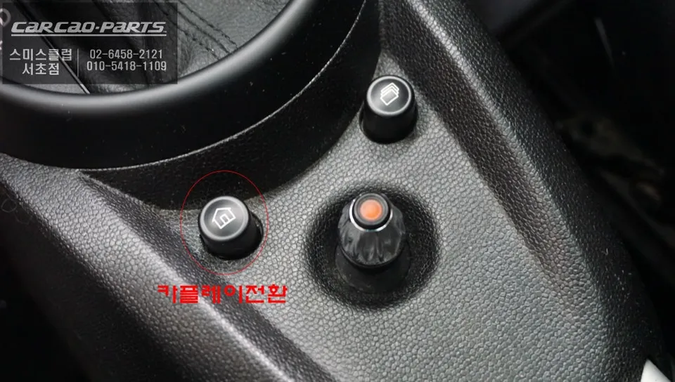 MINI CountrymanのAndroid Auto・CarPlay取付事例 施工写真 3-1
