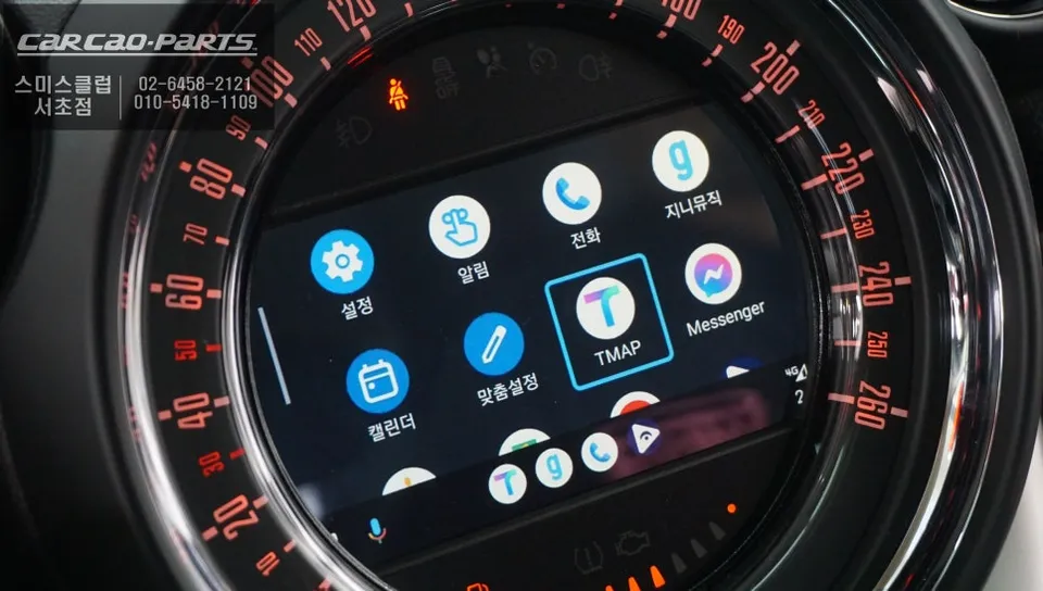 MINI CountrymanのAndroid Auto・CarPlay取付事例 施工写真 4-1