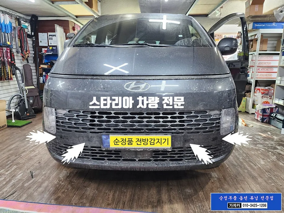 Hyundai Staria new car package - Hyundai Staria New Car Package Review — Enhanced Features photo 4