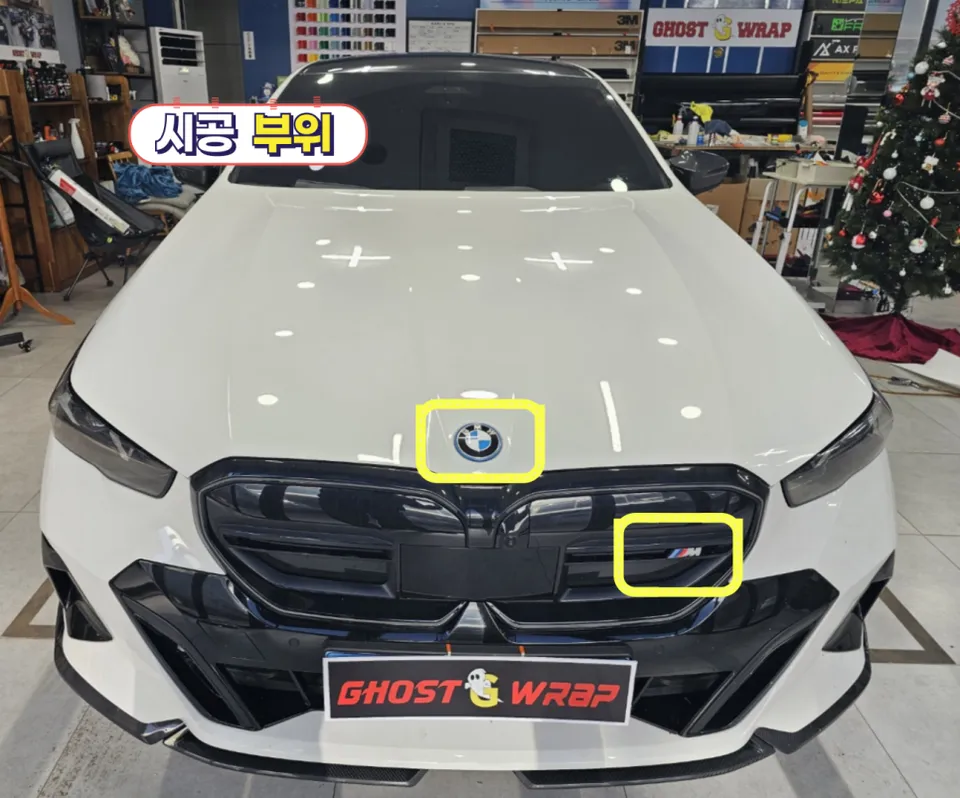 BMW i5 new car package - BMW i5 New Car Protection Package Review photo 3