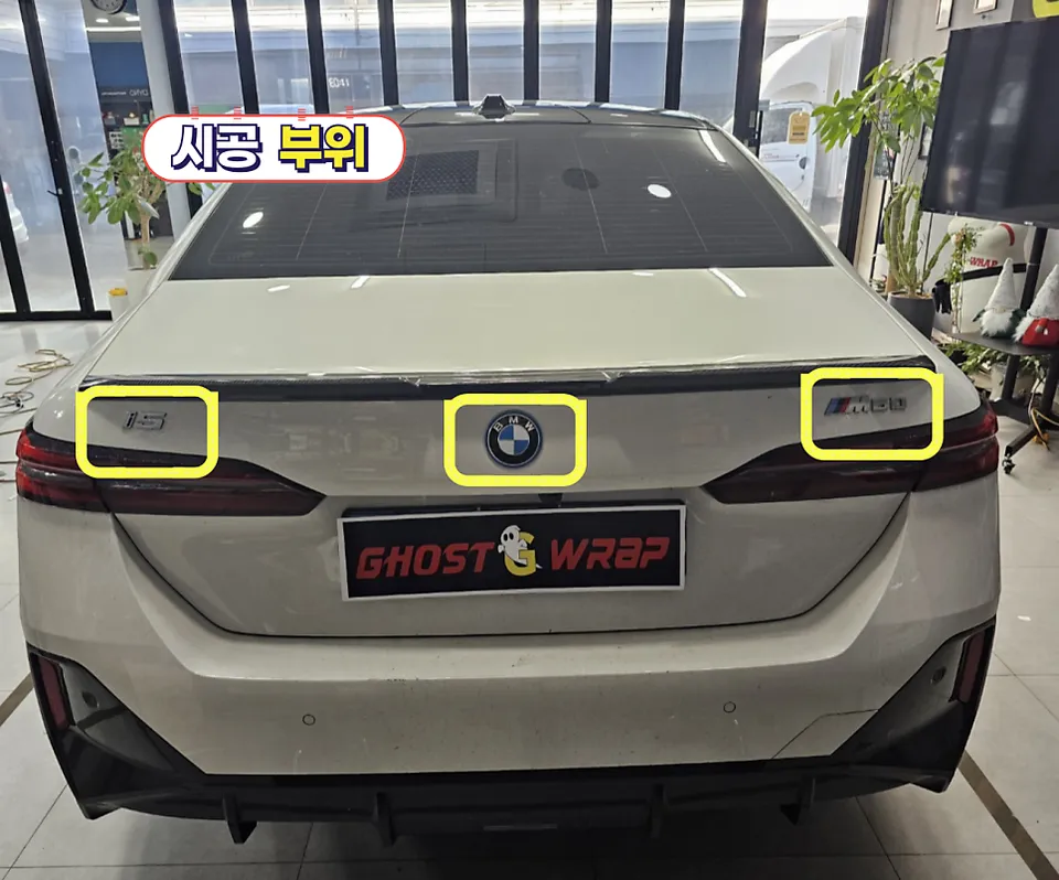 BMW i5 new car package - BMW i5 New Car Protection Package Review photo 5