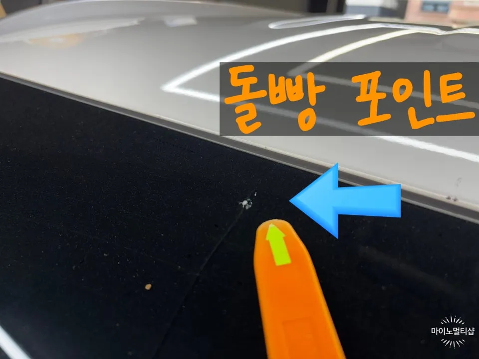 Hyundai Santa Fe TM window tinting - Hyundai Santa Fe TM Window Tinting Review: Cost & Results photo 2