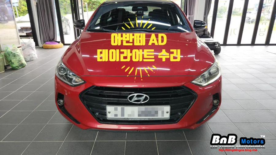 Hyundai Elantra AD Lighting Upgrade Review — Enhanced Visibility