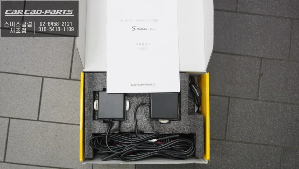 BMW X2 oem options - BMW X2 Blind Spot Monitor Installation Review photo 5