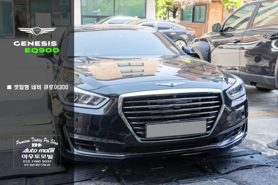 Genesis EQ900 Android Head Unit Review: Quroy300 Navigation Upgra