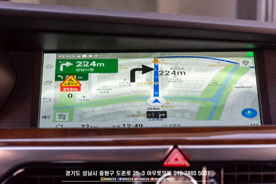 Genesis EQ900 android head unit - Genesis EQ900 Android Head Unit Review: Quroy300 Navigation Upgra photo 4