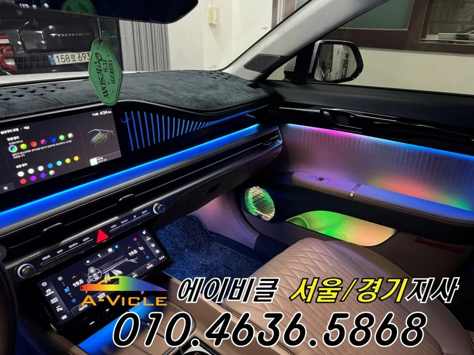 Hyundai Grandeur GN7 ambient lighting - Hyundai Grandeur GN7 Ambient Lighting Review: Cost & Results photo 4
