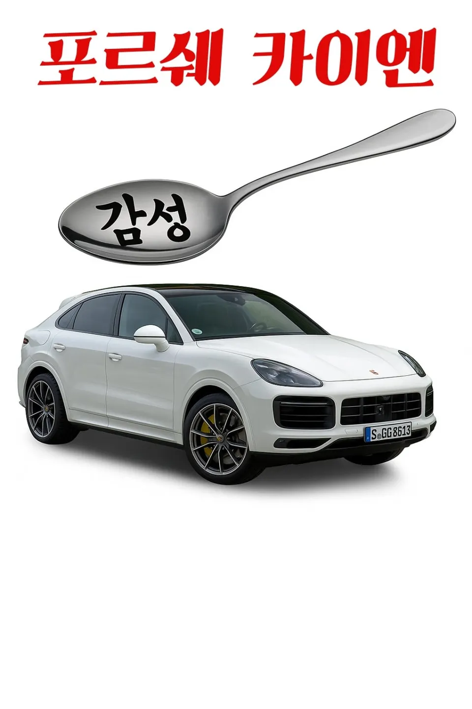Porsche Cayenne exhaust upgrade review