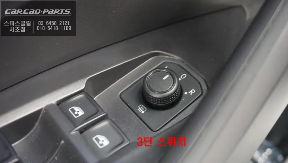 Volkswagen Jetta 7th Gen oem options - Volkswagen Jetta 7th Gen Power Folding Mirrors & PAS Camera Revie photo 5