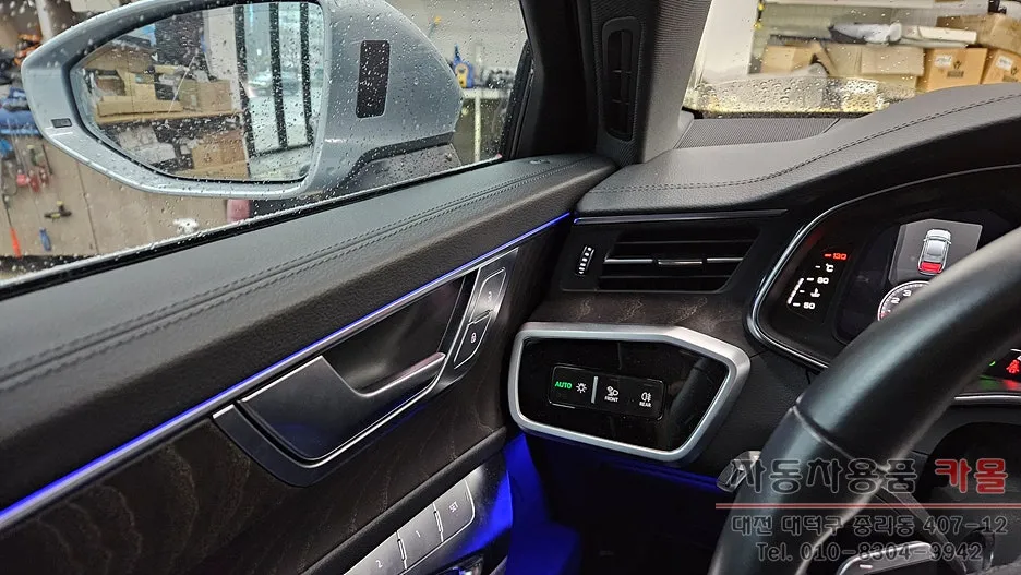 Audi A6 C8 ambient lighting installation result
