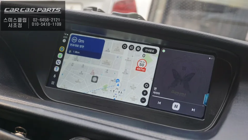 Lexus ES dash cam - Lexus ES 300h Android Navigation Upgrade Review photo 6