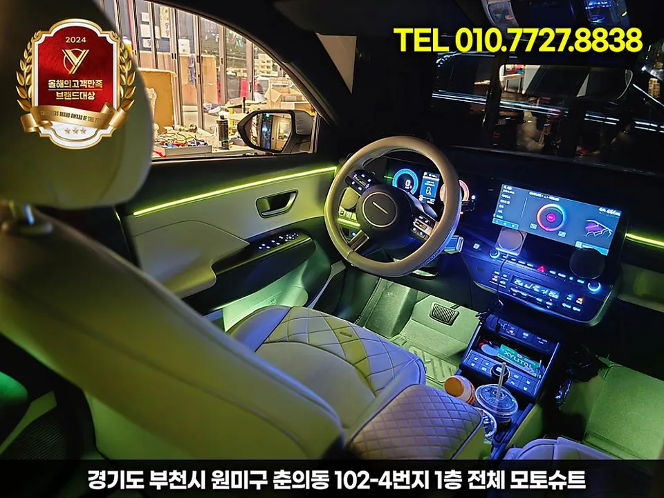 Hyundai Kona ambient lighting - Hyundai Kona Ambient Lighting Review: Cost & Results photo 4