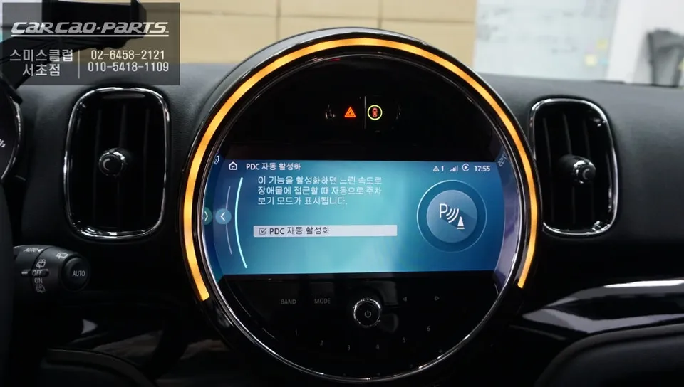 MINI Countryman oem options - MINI Countryman Front Parking Sensors Installation Review photo 3