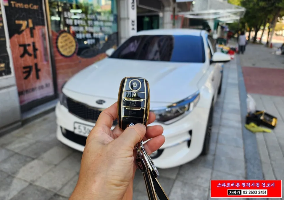 Kia K5 Remote Start Installation Review