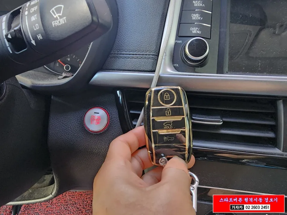 Kia K5 oem options - Kia K5 Remote Start Installation Review photo 5