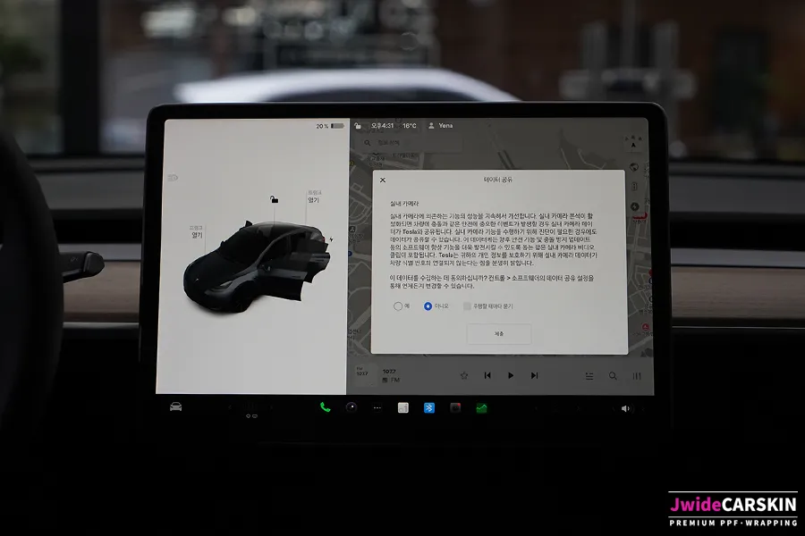 Tesla Model Y ppf - Tesla Model Y PPF Review: Matte Finish for Fingerprint-Free Scree photo 5