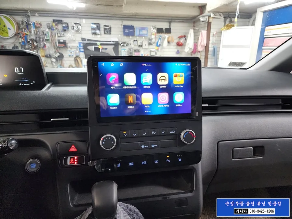Hyundai StariaのAndroid Auto・CarPlay取付事例 写真